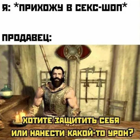 Прихожу в секс-шоп