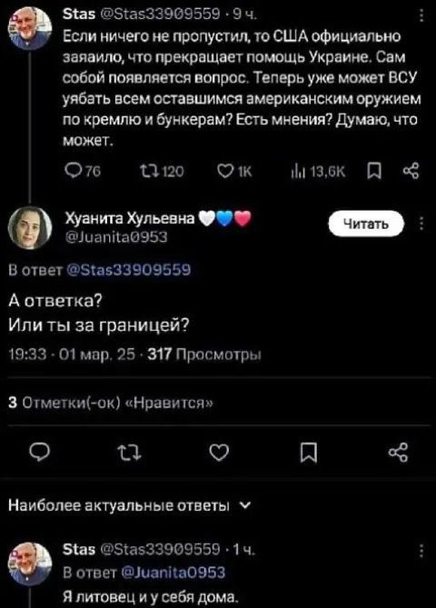 Я литовец и у себя дома