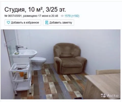 Студия с креслом вместо комнаты