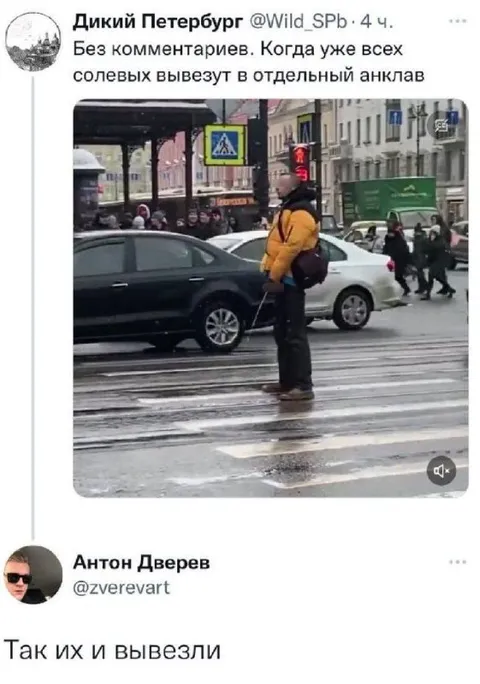 Солевых вывезли в анклав