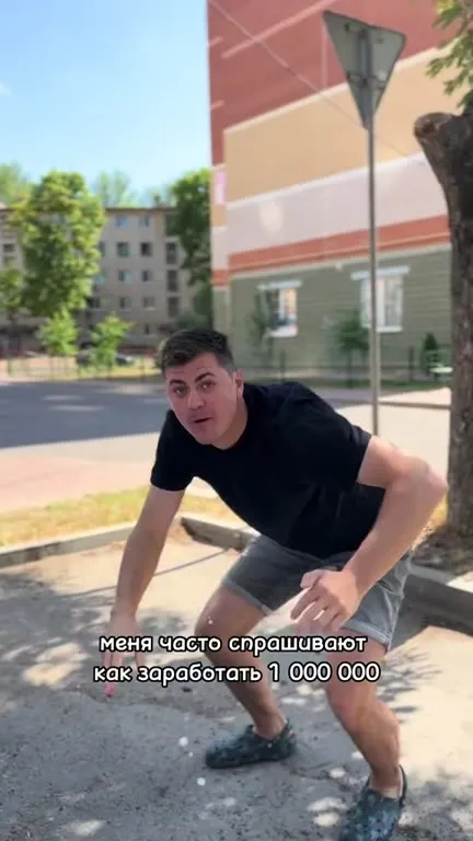 Как заработать миллион
