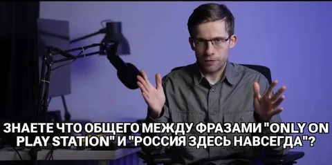 Что общего у двух фраз