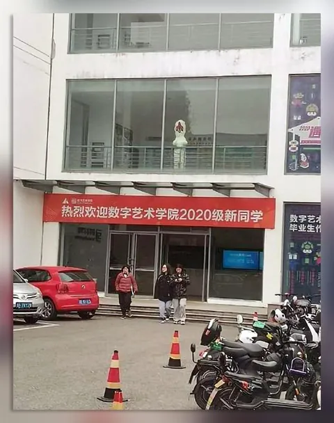 数字艺术学院欢迎新同学