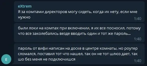 Системный админ незаменим