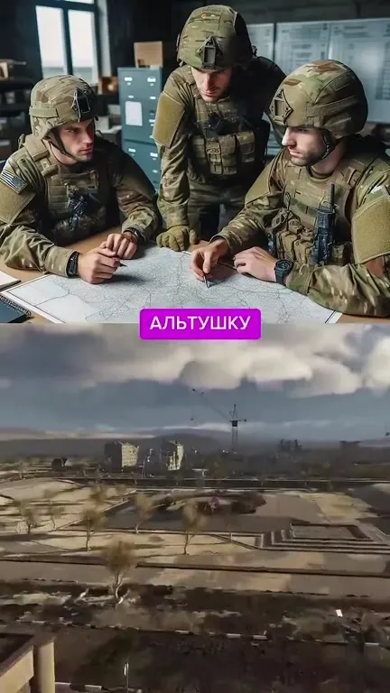 Альтушка превращается в скуфа