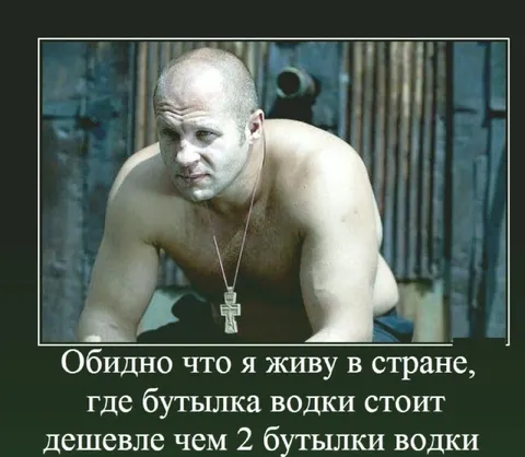 Бутылка водки дешевле двух