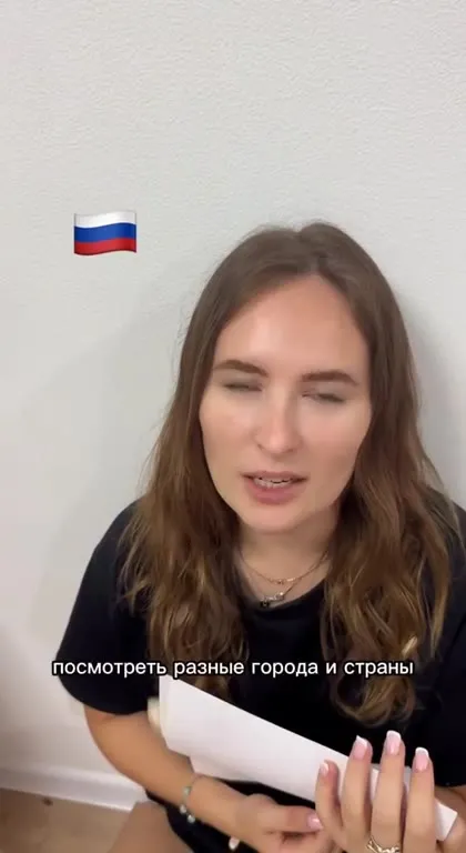 Добро пожаловать в Европу