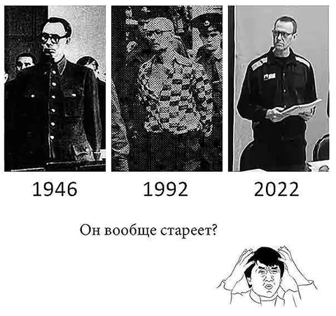 Он вообще стареет?