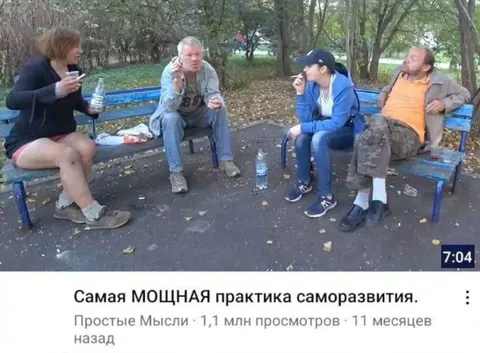 Самая МОЩНАЯ практика саморазвития