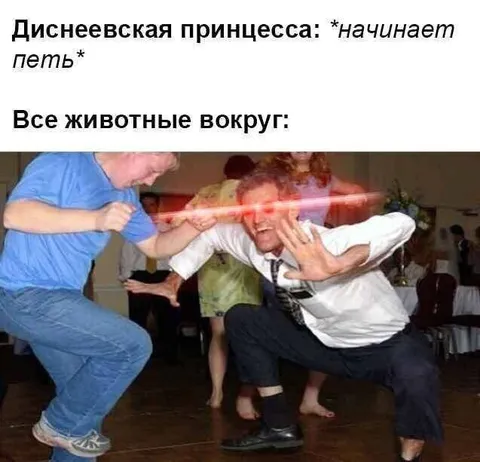 Животные вокруг принцессы Диснея