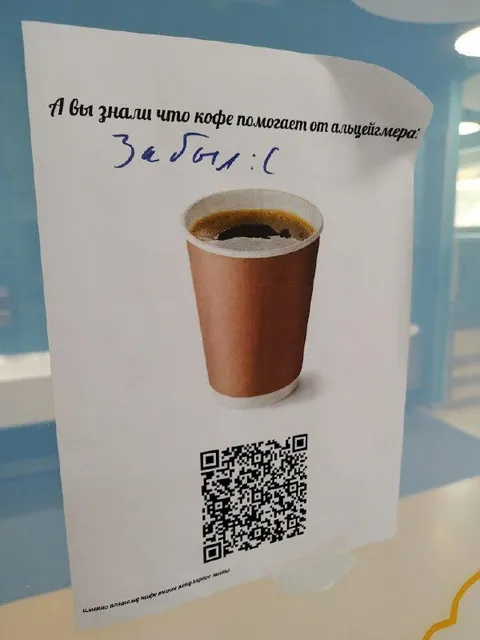 Кофе от всякой меры