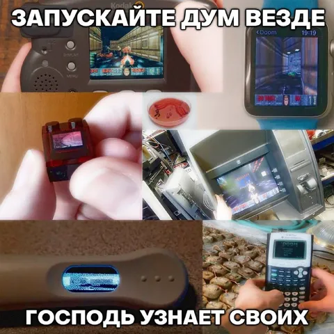 Запускайте Doom везде