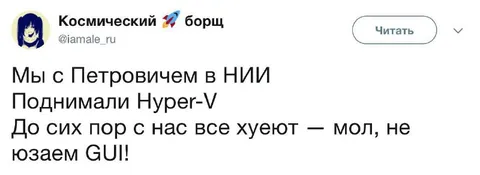 Поднимали Нурер-V в НИИ