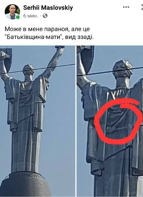 Батьківщина-мати, вид ззаду