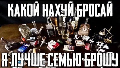 Лучше семью брошу