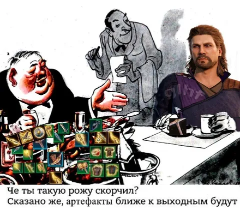 Артефакты ближе к выходным