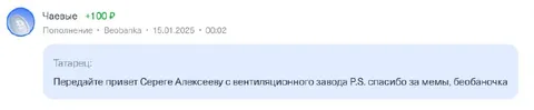 Привет Серёге с вентиляционного завода