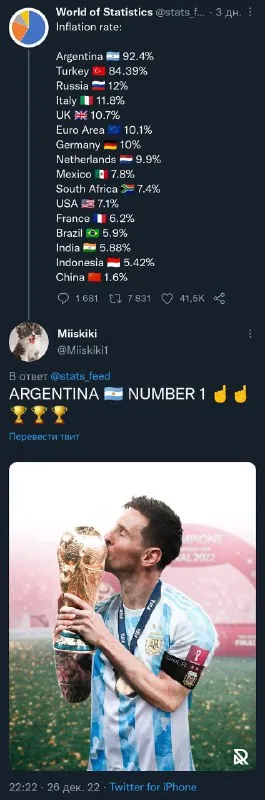 Argentina Number One