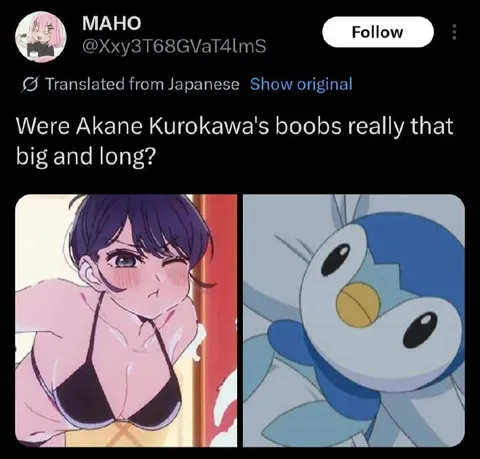 Akane Kurokawa’s Surprisingly Long Boobs