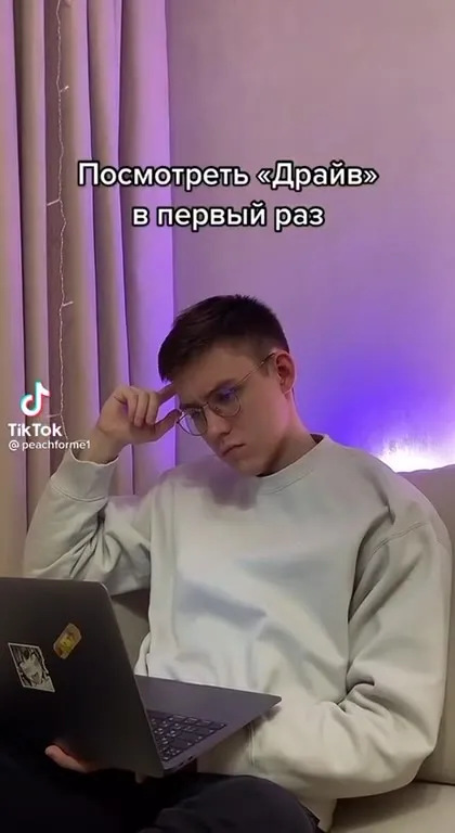 Четыре мужских настроения