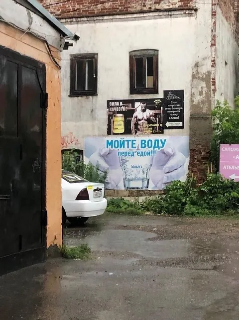 Мойте воду перед едой