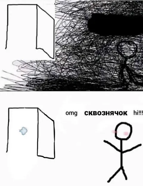Ой, сквознячок hi!!!