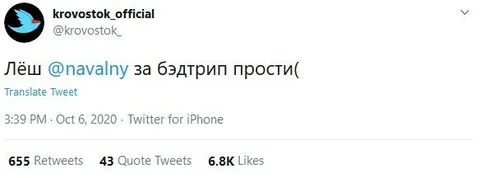Лёш, за бэдтрип прости