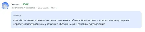 Привет пабликам за мемы