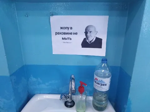 Жан Рено про раковину
