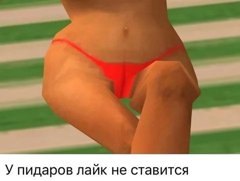 Лайк не ставится