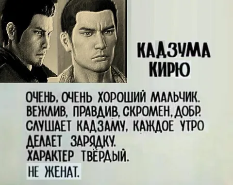 Идеальный мальчик не женат