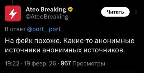 Анонимные источники анонимных источников