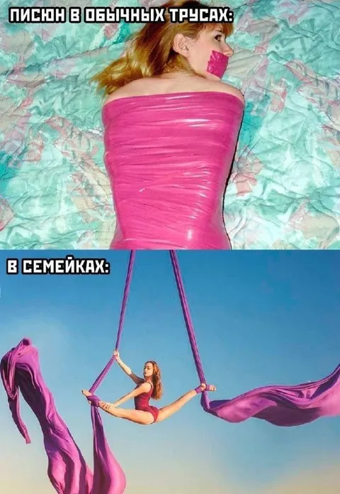 Писюн в обычных трусах