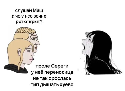 После Сереги плохо дышать