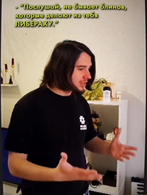 Блины из либераху