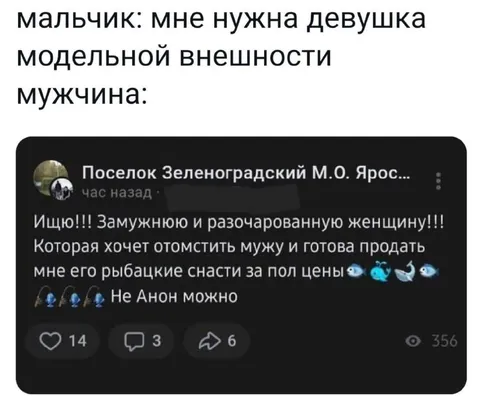 Девушка модельной внешности