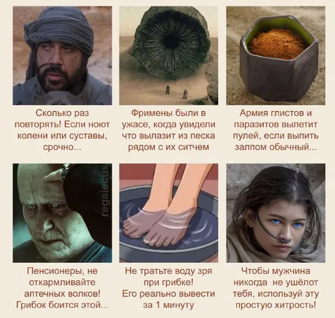 Народные советы от всех болезней