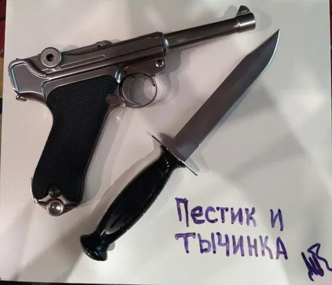 Пестик и тычинка