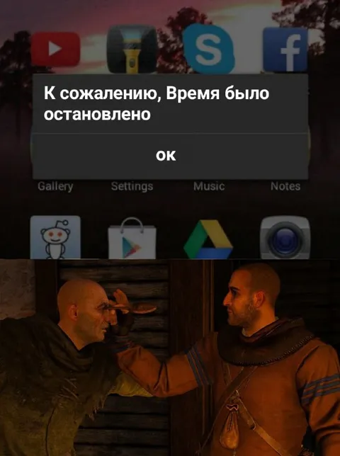 К сожалению, время было остановлено