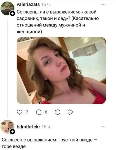Какой садовник, такой и сад