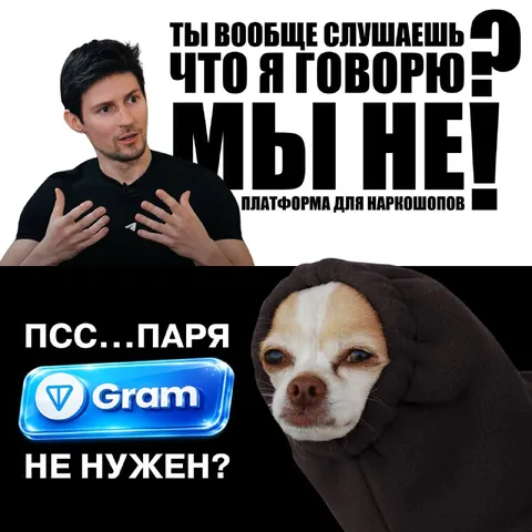 Платформа для наркошопов