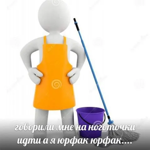 Говорили идти на ноготочки