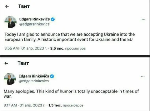 Edgars Rinkevics April Fools Tweet