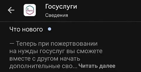 Дополнительные СВО с другом