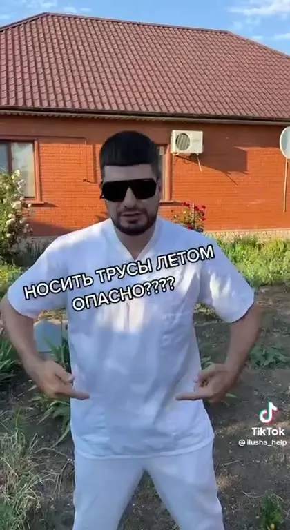 Носить трусы летом опасно