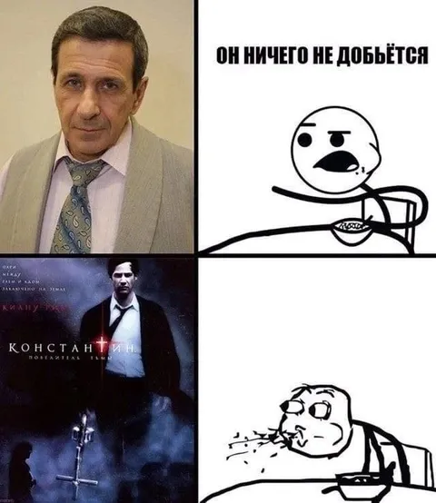 Он ничего не добьётся