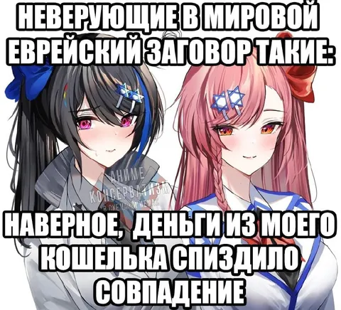 Деньги из кошелька спиздило совпадение