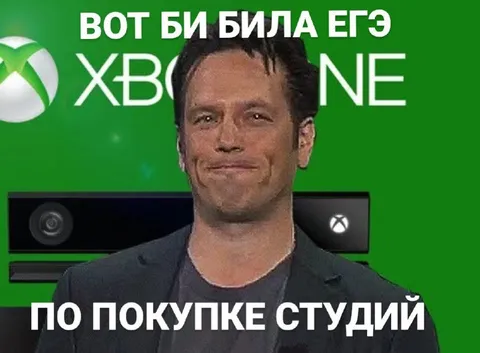 Вот бы была его студия