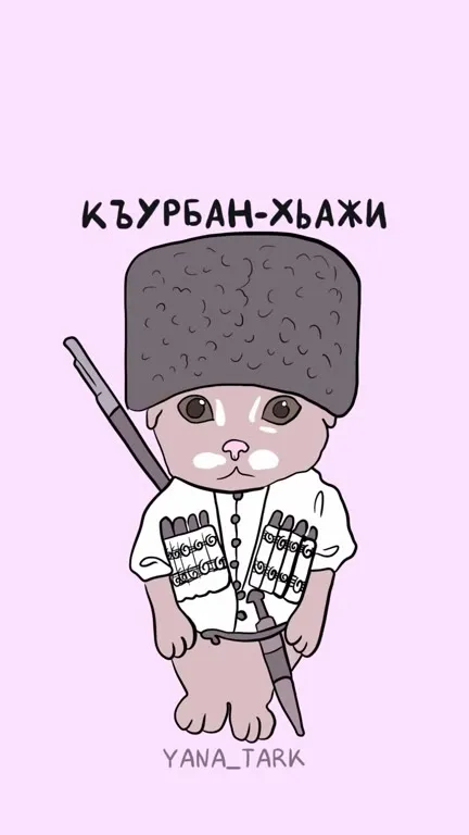 Кот-воин выполняет поручения