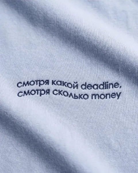 Смотря какой дедлайн и деньги